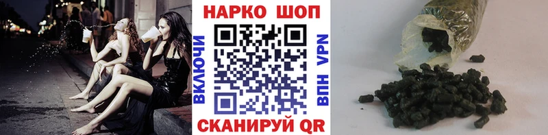 Наркота Белово Марихуана  Героин  ГАШ  МЕГА ссылка  АМФ  КОКАИН  A-PVP  Меф мяу мяу 