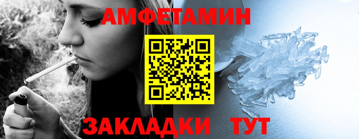 АМФ 97% Белово