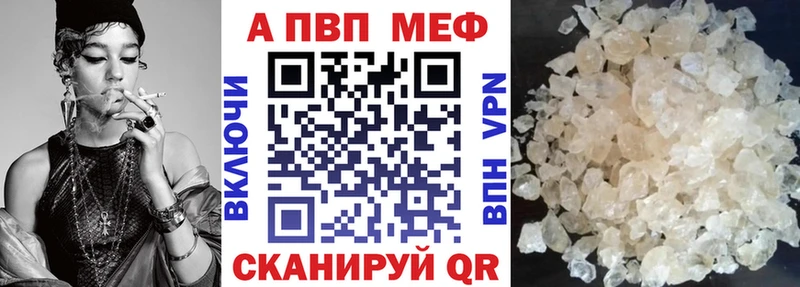 shop как зайти  Белово  APVP мука 