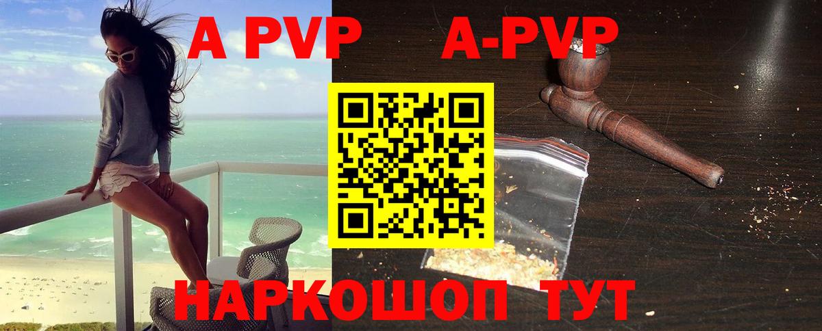 Белово  А ПВП СК  А ПВП мука  Вход с VPN 