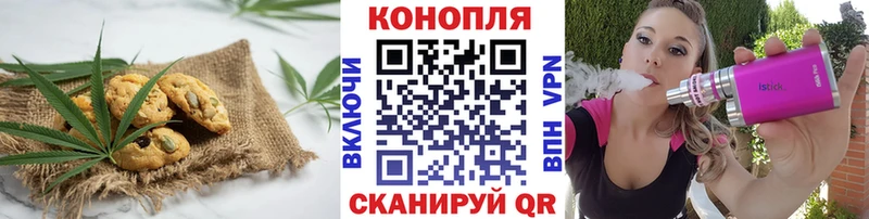 купить закладку  это Telegram  Печенье с ТГК марихуана  Белово  hydra онион 