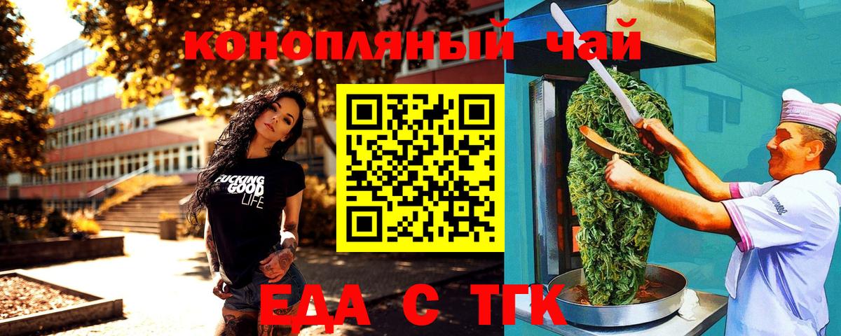 Cannafood марихуана Белово