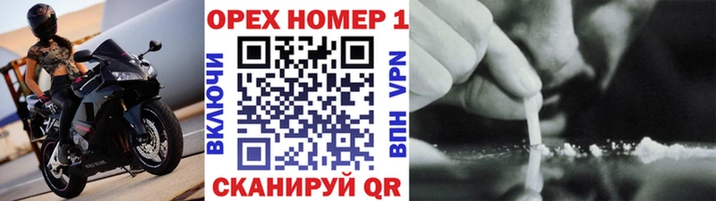 купить наркоту  KRAKEN   КОКАИН Боливия  Белово 