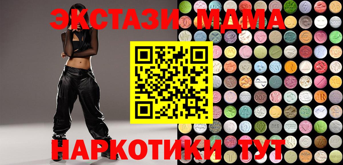 Экстази  Вход с VPN  маркетплейс наркотические препараты  Белово  ЭКСТАЗИ XTC  Ecstasy louis Vuitton 