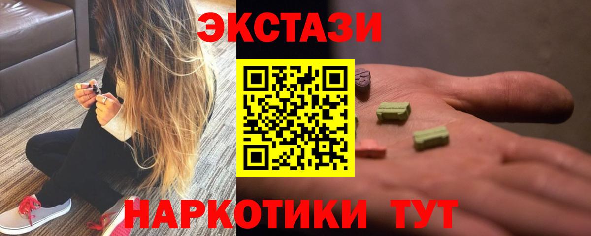 Ecstasy louis Vuitton Белово