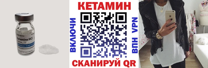 КЕТАМИН VHQ  Белово 