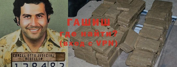 мефедрон Баксан