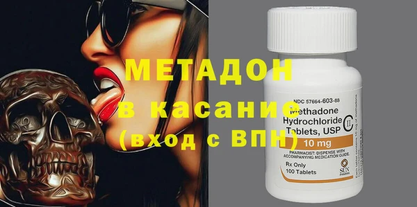 мефедрон Баксан