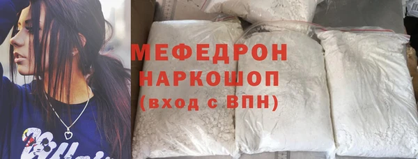 mdma Орехово-Зуево