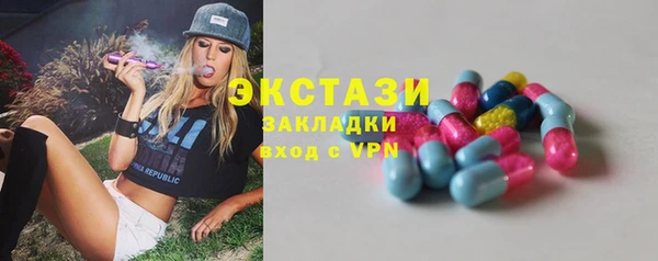 мяу мяу мука Балабаново