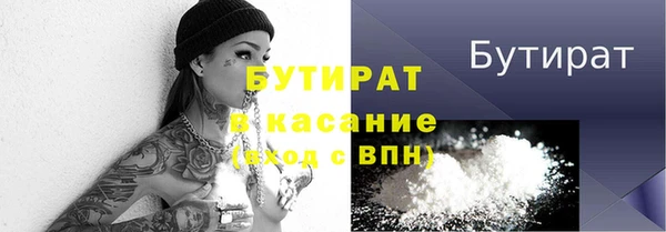 тгк Балахна