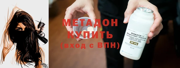амф Долгопрудный
