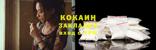 мяу мяу мука Балабаново