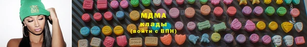 тгк Балахна