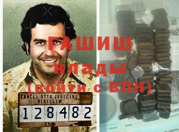 мефедрон Баксан