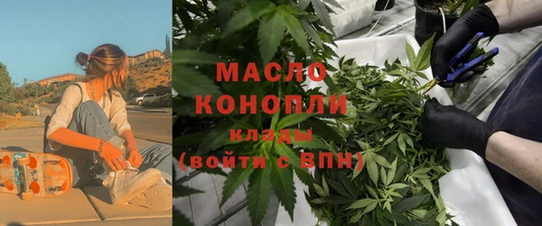 тгк Балахна
