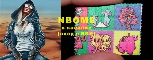 бутик Новый Уренгой