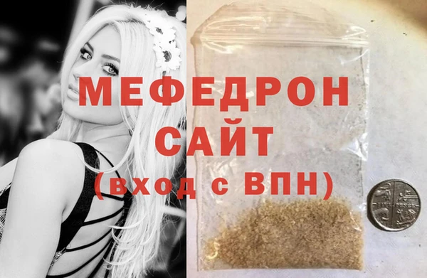 мяу мяу мука Балабаново