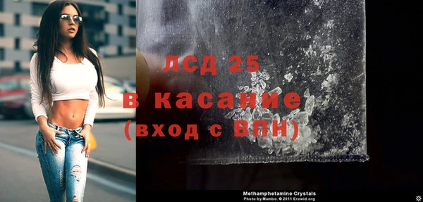 тгк Балахна