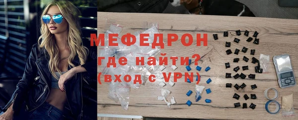 мяу мяу мука Балабаново
