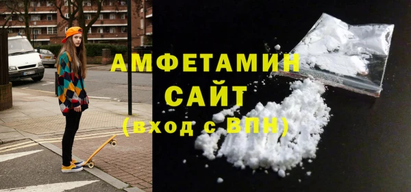 мефедрон Баксан