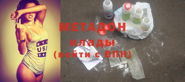 тгк Балахна