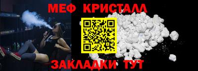 стафф Усть-Джегута
