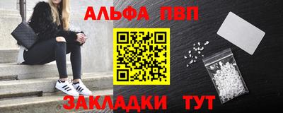 стафф Усть-Джегута
