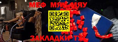 стафф Усть-Джегута