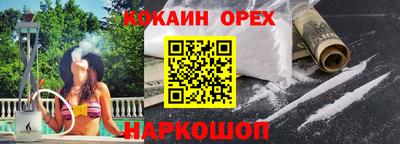 стафф Усть-Джегута