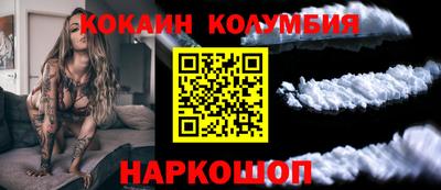 стафф Усть-Джегута