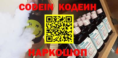 стафф Усть-Джегута