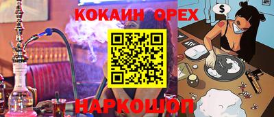 стафф Усть-Джегута