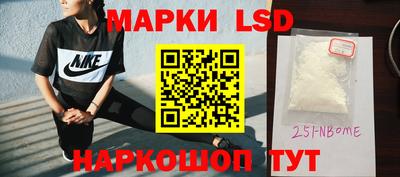 мескалин Уссурийск