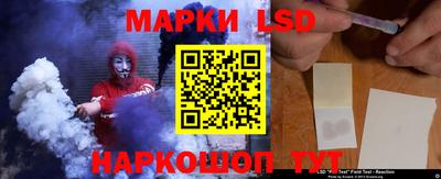 мескалин Уссурийск