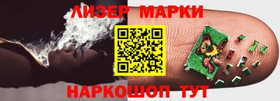 мескалин Уссурийск