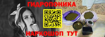 мескалин Уссурийск
