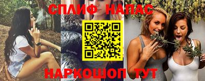 стафф Усть-Джегута