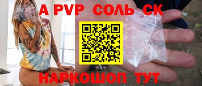 мескалин Уссурийск