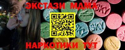 стафф Усть-Джегута