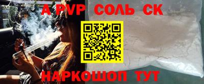 мескалин Уссурийск