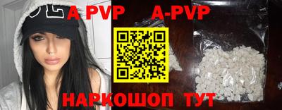 мескалин Уссурийск