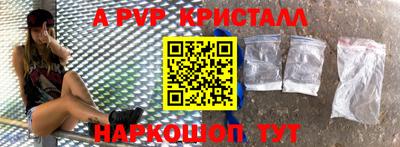 мескалин Уссурийск