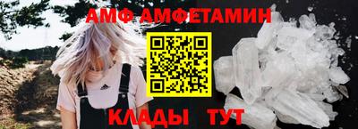 стафф Усть-Джегута