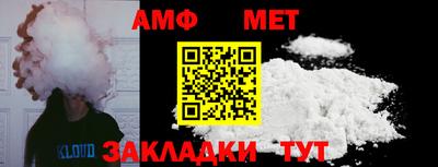мескалин Уссурийск