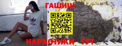 мескалин Уссурийск