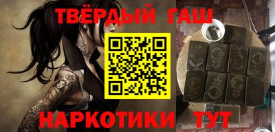 стафф Усть-Джегута