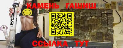мескалин Уссурийск