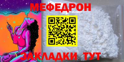 стафф Усть-Джегута