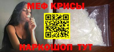 мескалин Уссурийск